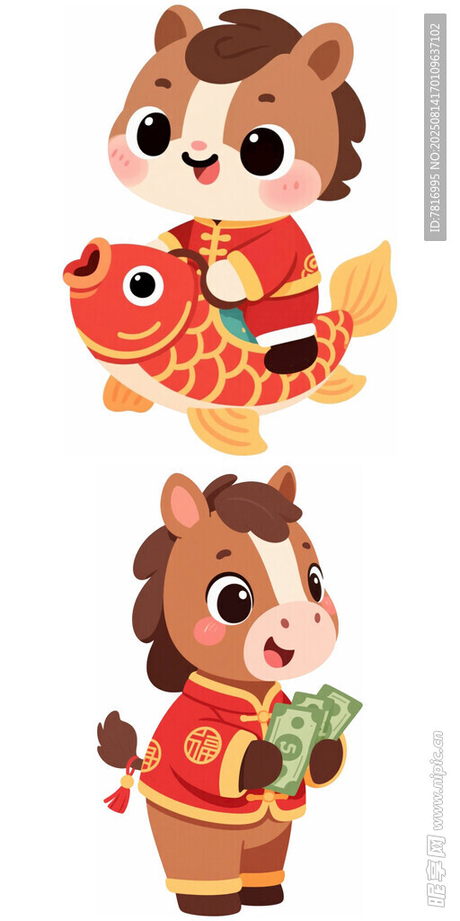 萌趣生肖動物賀歲形象