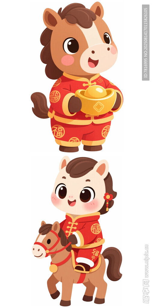 馬年吉祥萌趣小馬擺件