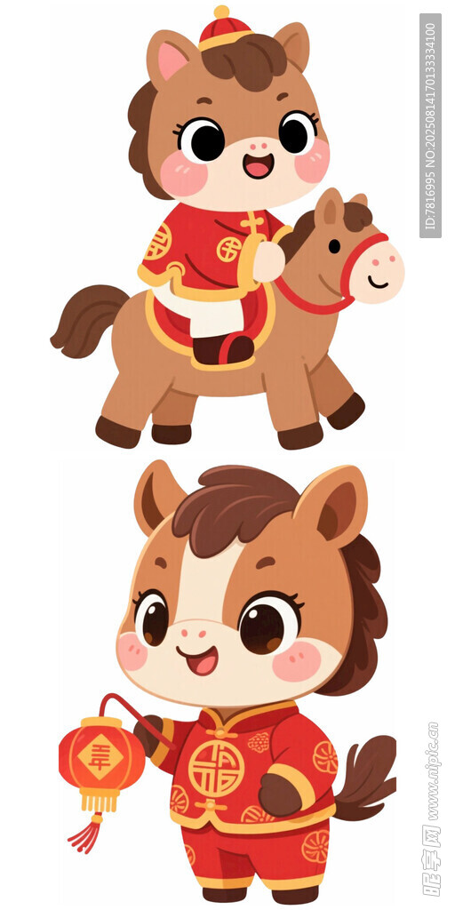萌馬賀歲喜慶迎新春