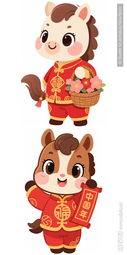 萌馬賀歲迎新春