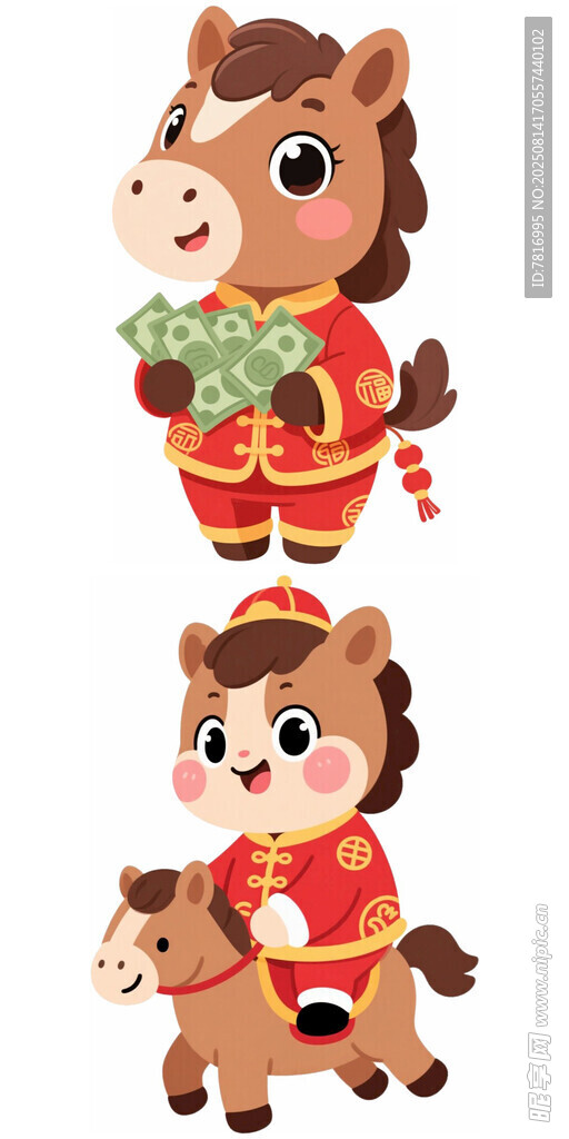 可愛小馬形象新年裝飾