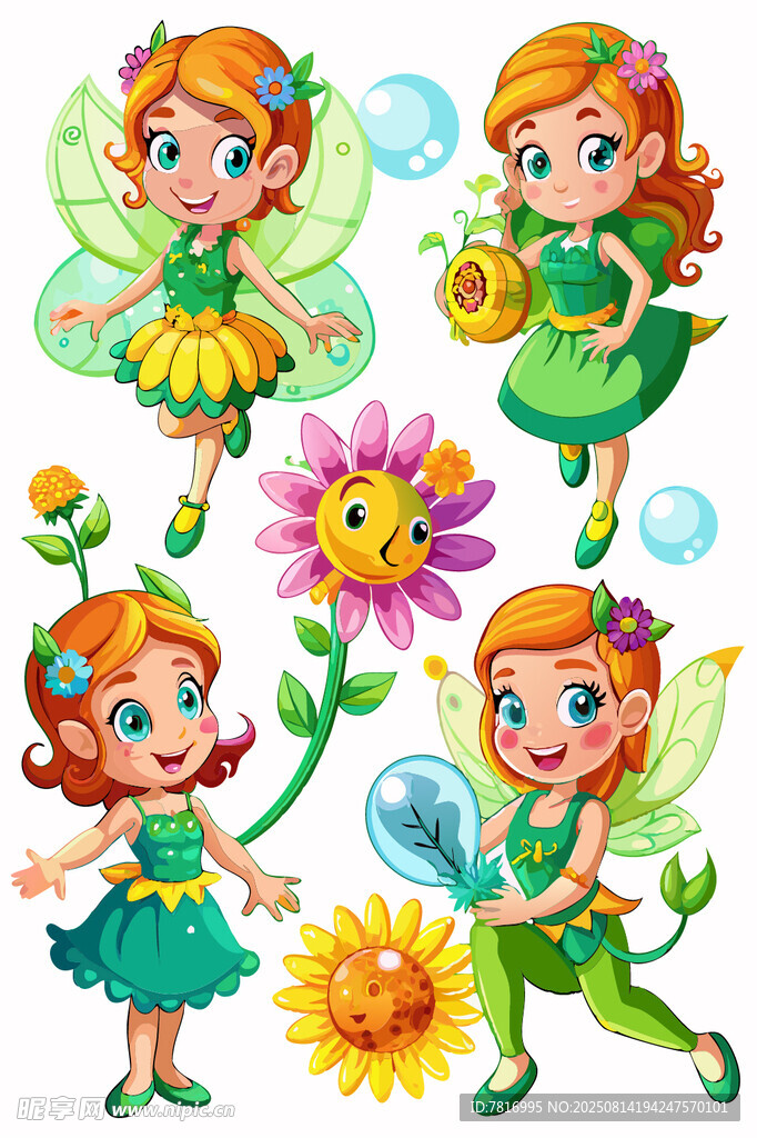 花中精靈仙女插畫