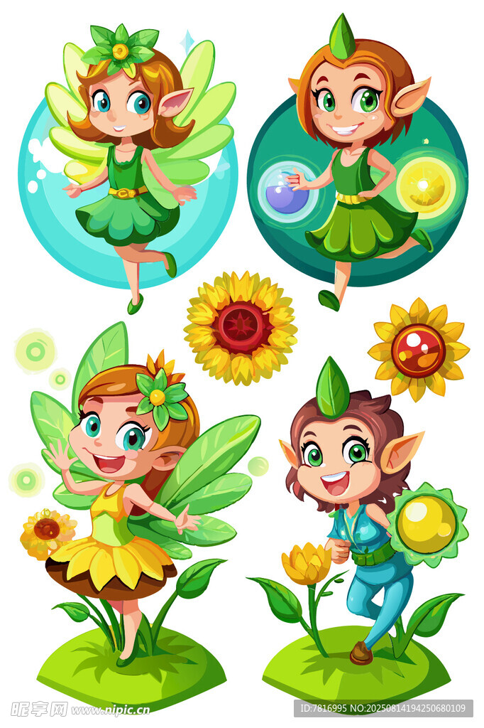 可愛花仙子插畫素材