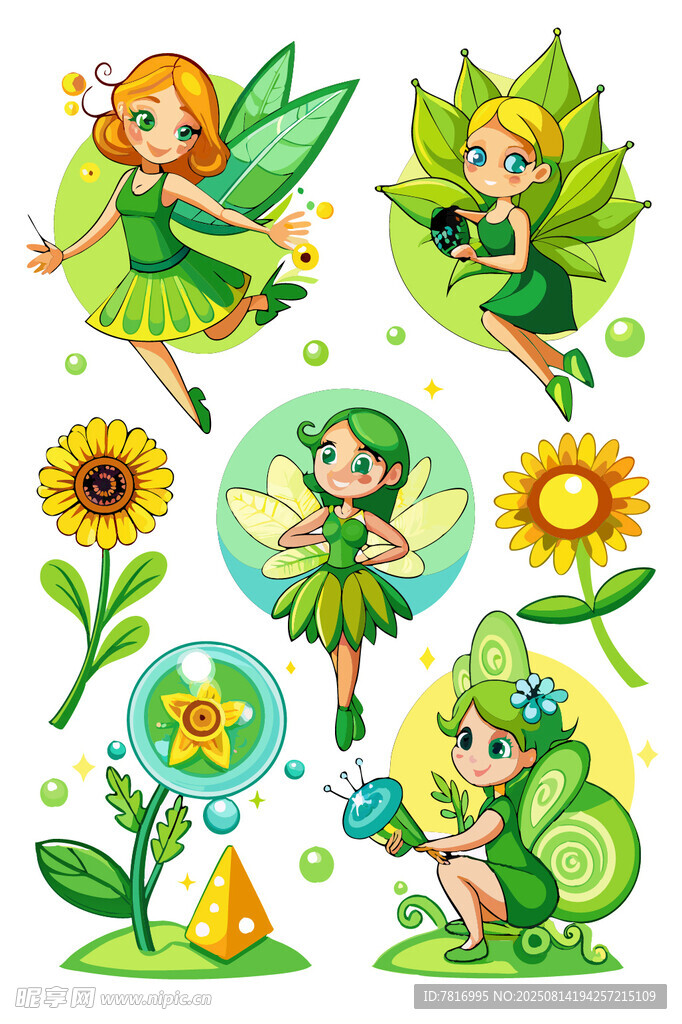 可愛小精靈與花草插畫