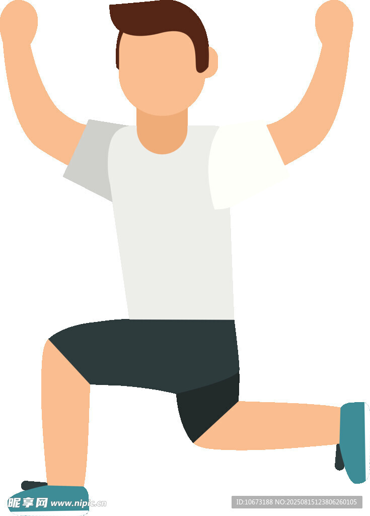運動男子活力姿勢