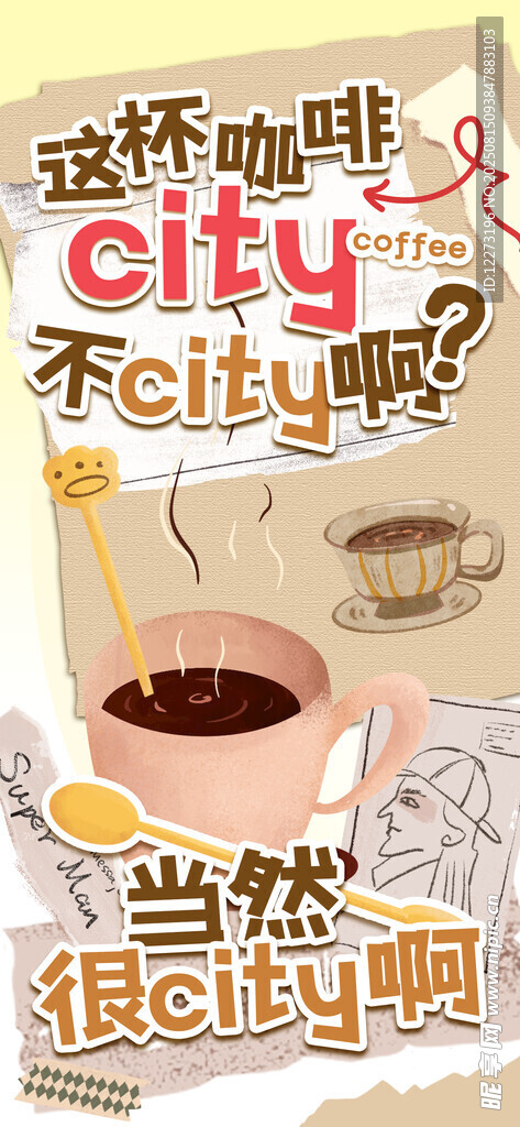 溫馨咖啡角落 
