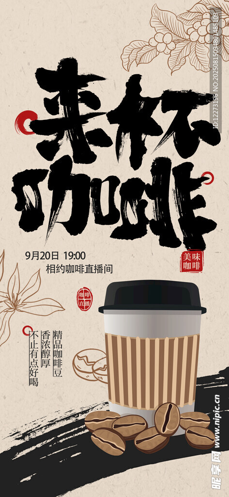 中式風茶杯茶墊組合