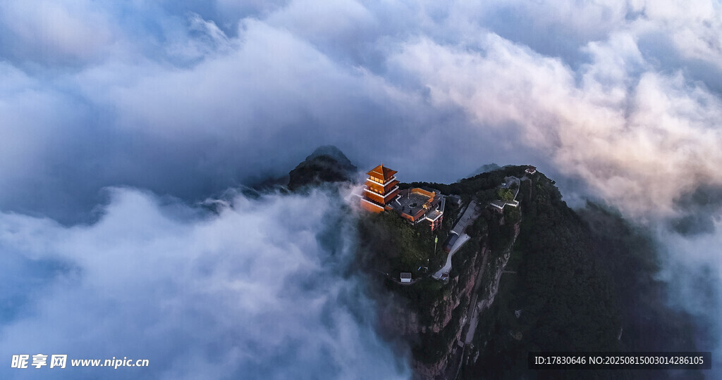 王屋山云海