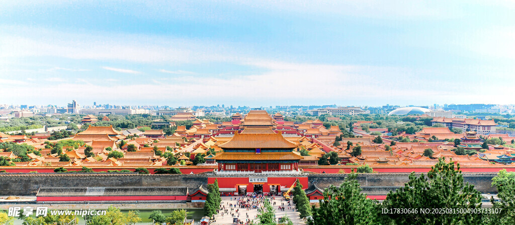 故宮全景圖
