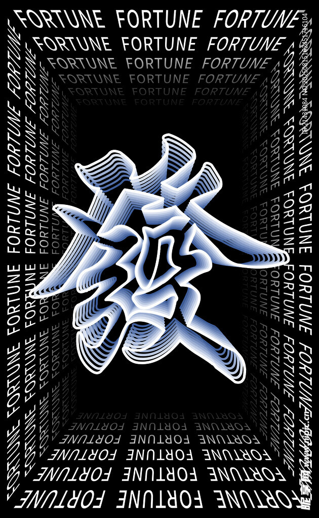 發(fā)  將將