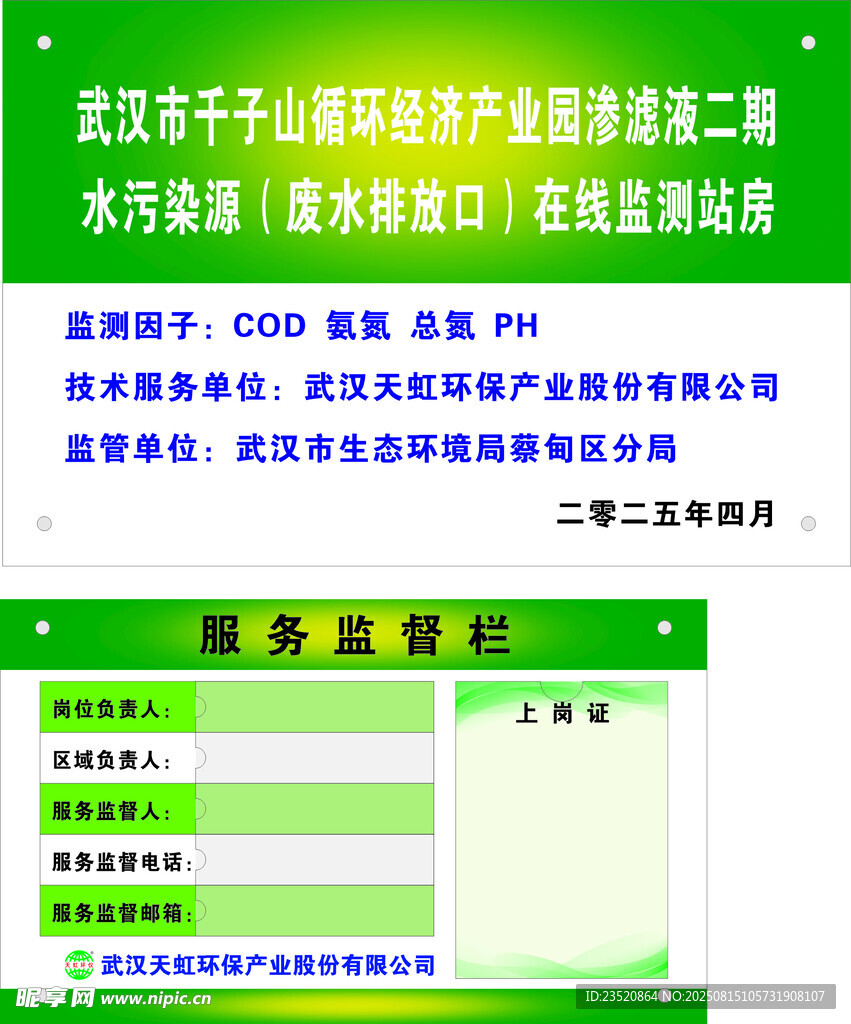 云平臺項目申報系統(tǒng)登錄頁