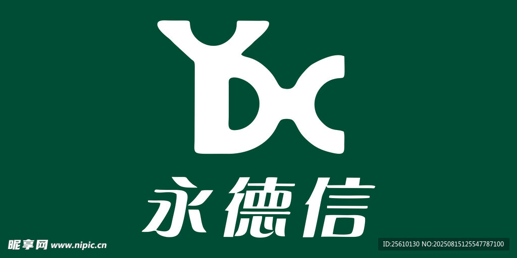 永德信標(biāo)志 永德信LOGO