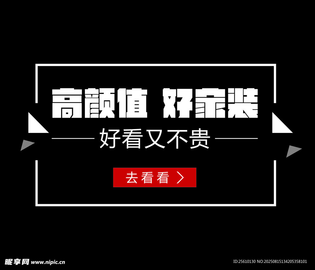 玻璃貼紙 裝飾貼