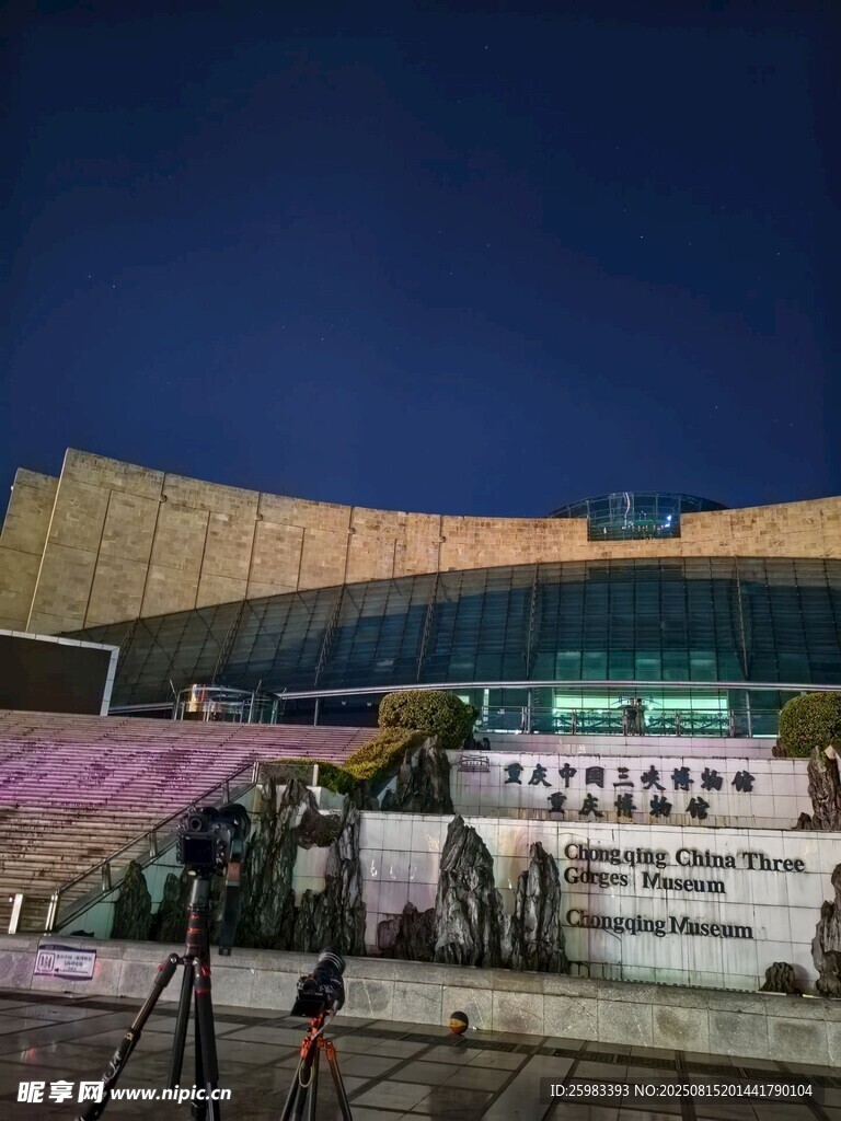 公共建筑