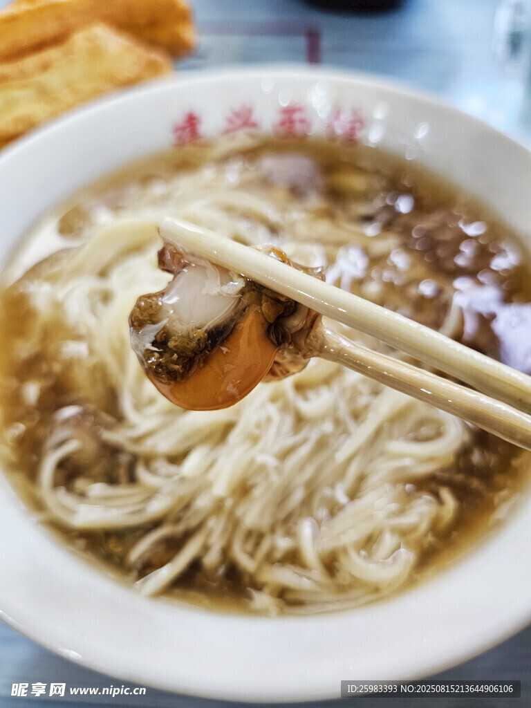 牛肉湯面