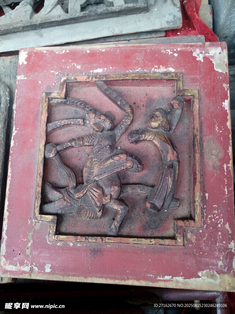 古磚