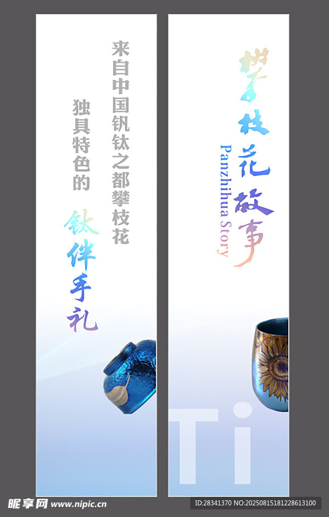 簡約吊旗