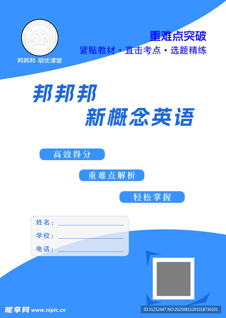 封面