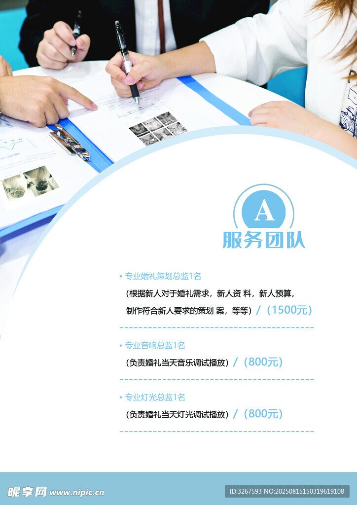 商務辦公場景中的協(xié)作畫面