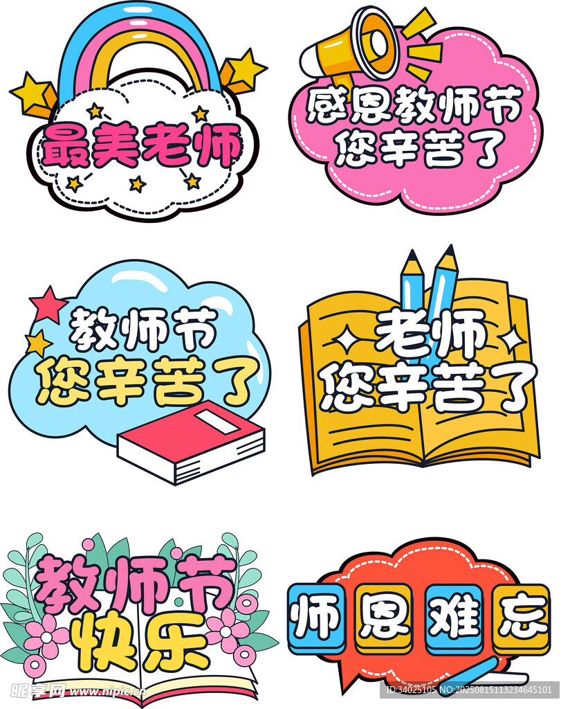 手牌