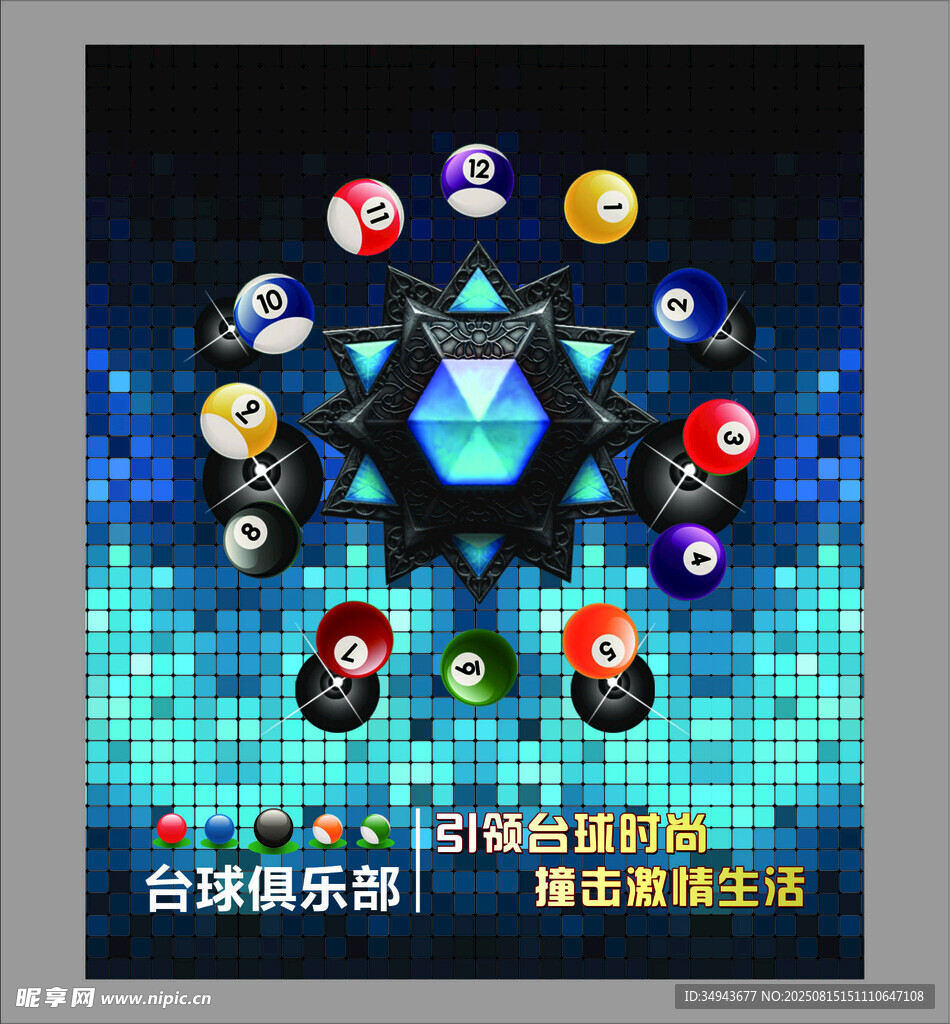 臺(tái)球俱樂(lè)部酷炫球桿球具展示