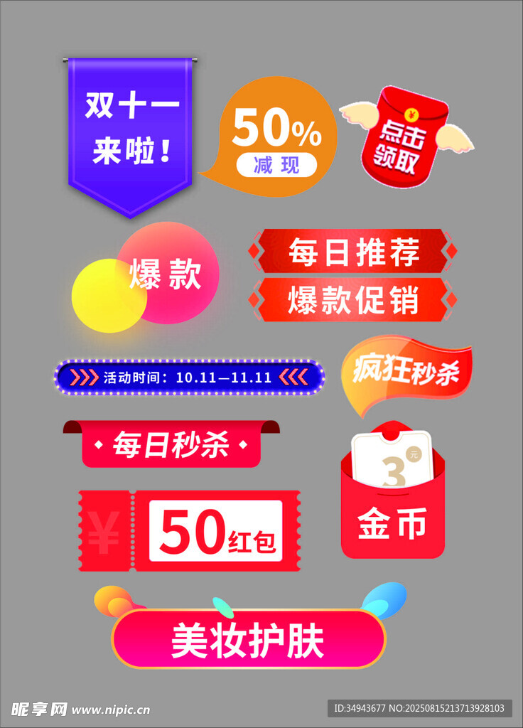 護(hù)膚優(yōu)惠活動(dòng)  驚喜多多