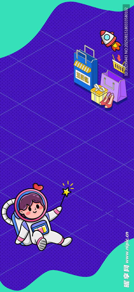 太空宇航員探索奇幻場景