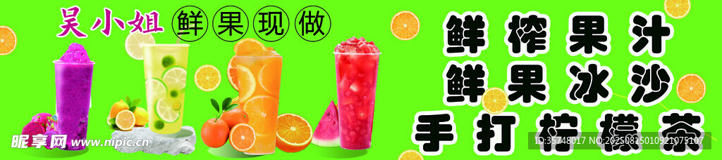 奶茶