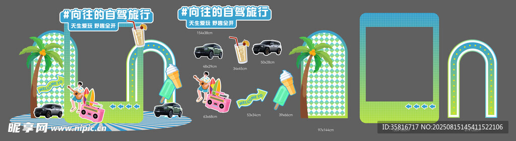 卡通風(fēng)格多彩房屋場(chǎng)景圖