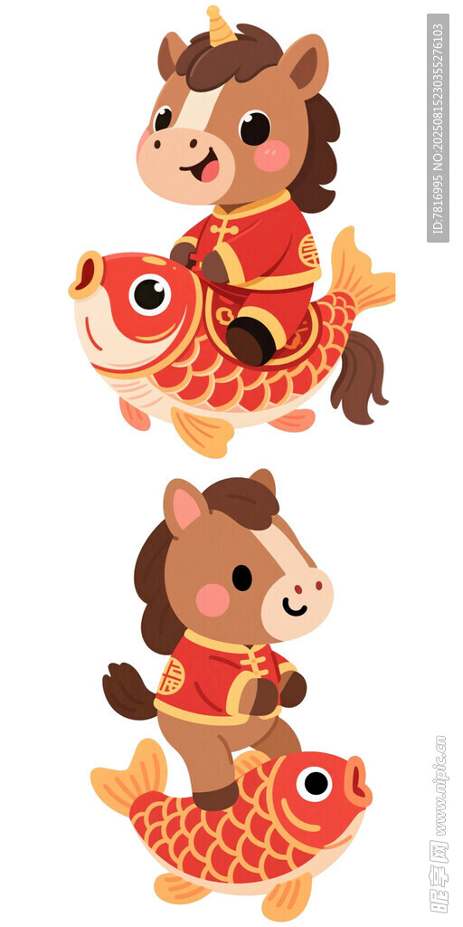 馬騎魚吉祥圖案