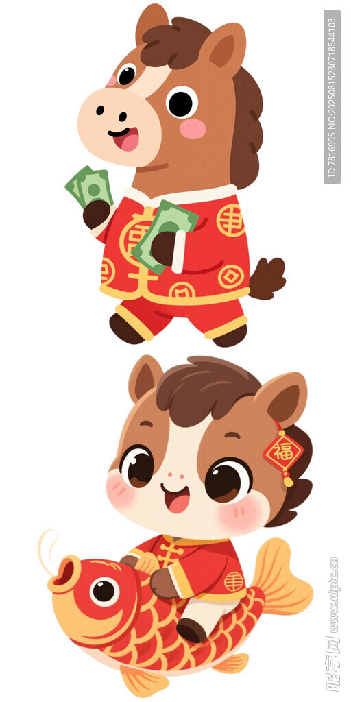 馬形象新春吉祥物組合