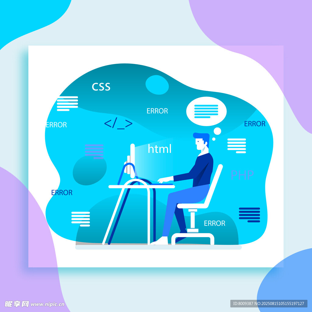 辦公場景中的人物電腦操作