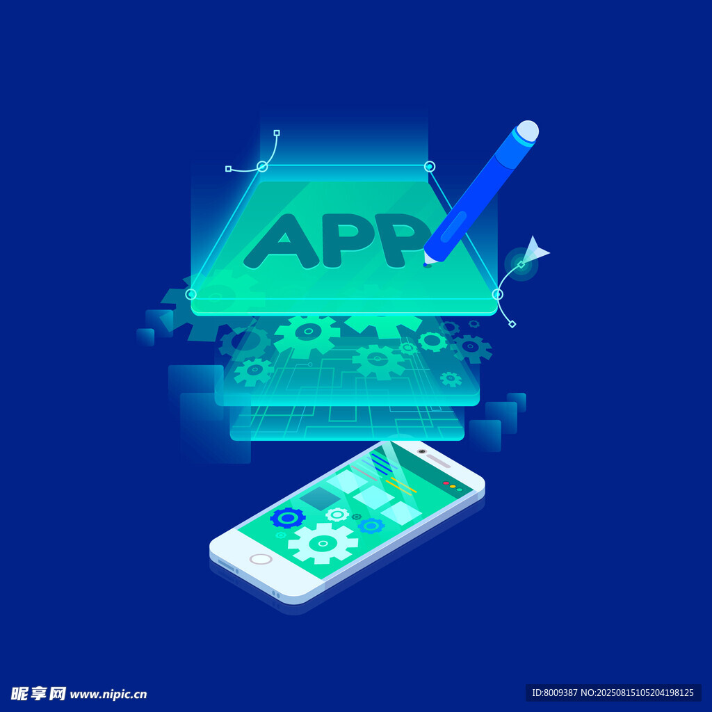 APP開發(fā)創(chuàng)意概念圖