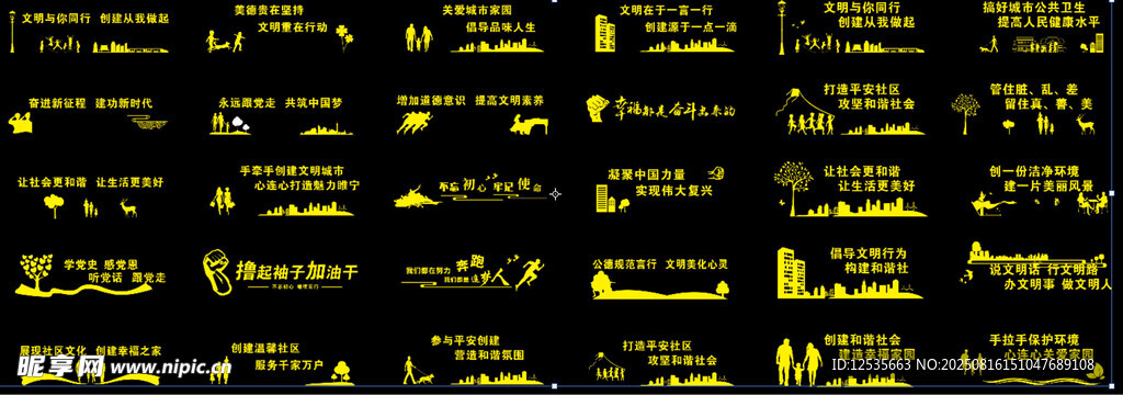 建筑圍欄 建筑圍檔 工地施工