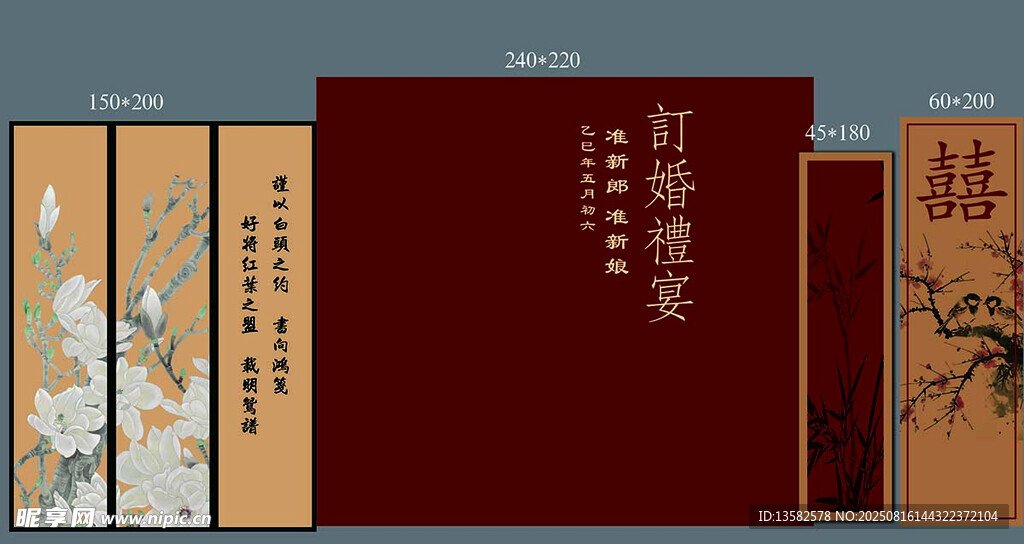 中式古典風(fēng)格精美包裝盒
