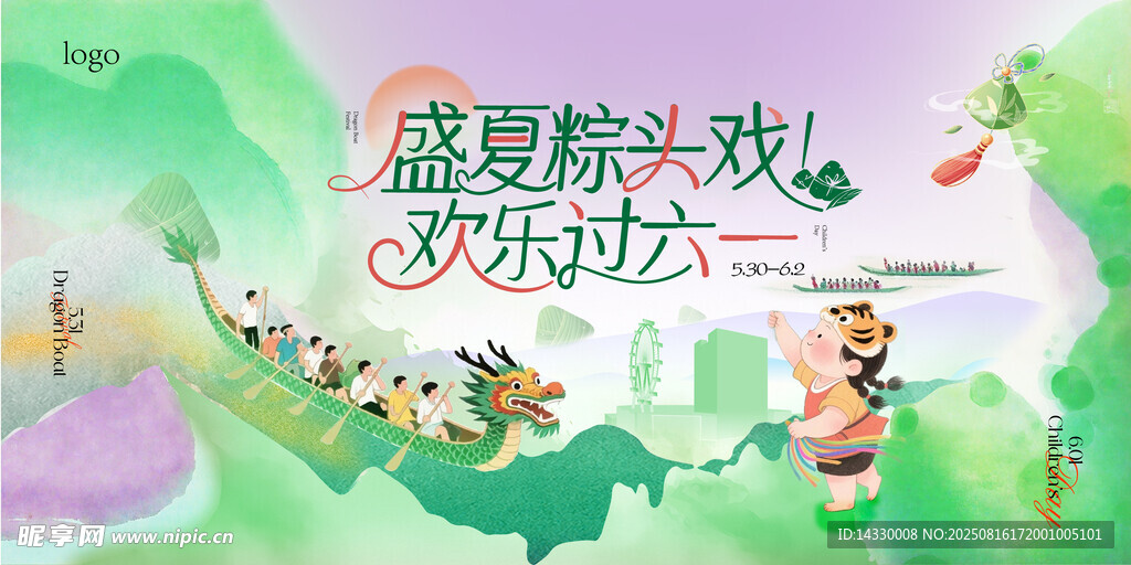 盛夏航天歡樂派對(duì)