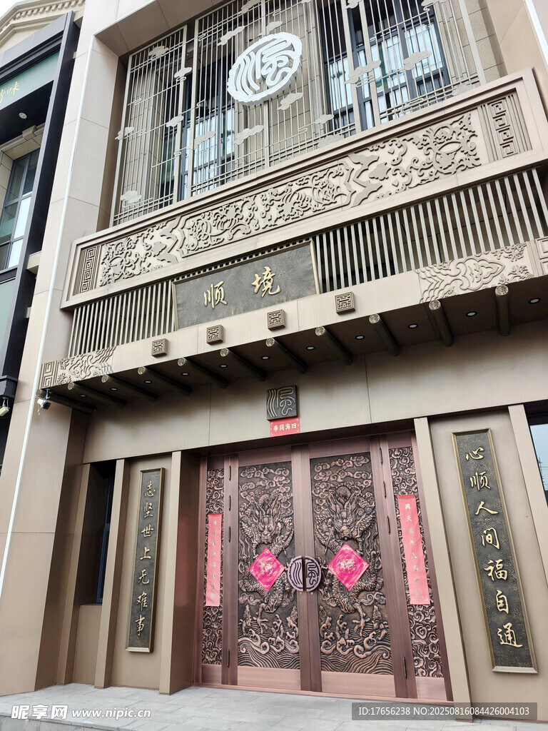 中式傳統(tǒng)建筑大門景觀