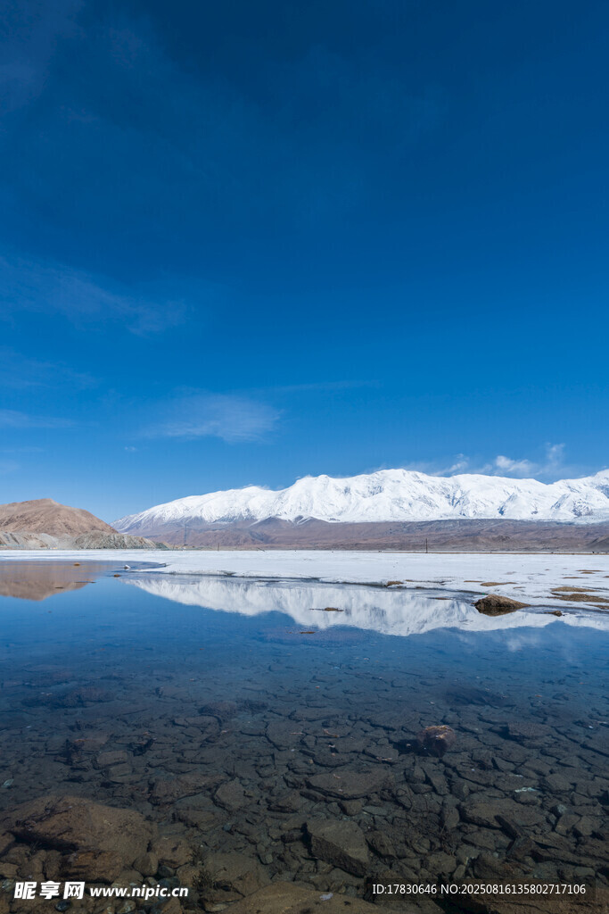 喀什地區(qū)公格爾九峰