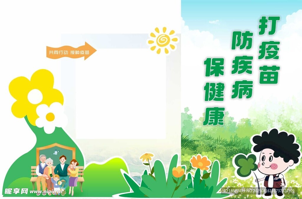 兒童創(chuàng)意繪畫活動宣傳圖
