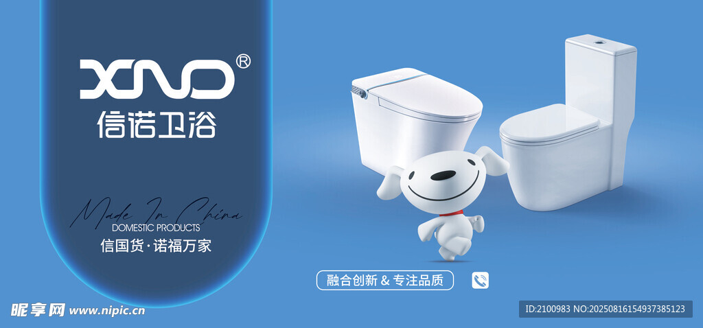 簡(jiǎn)約衛(wèi)浴產(chǎn)品展示