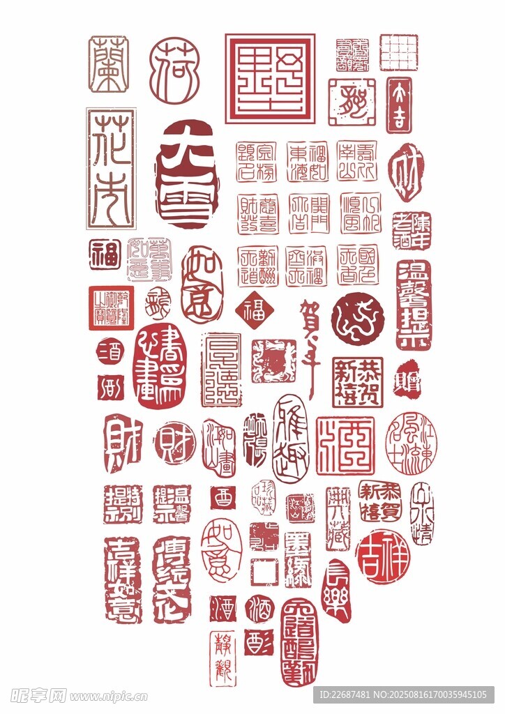 傳統(tǒng)書法印章