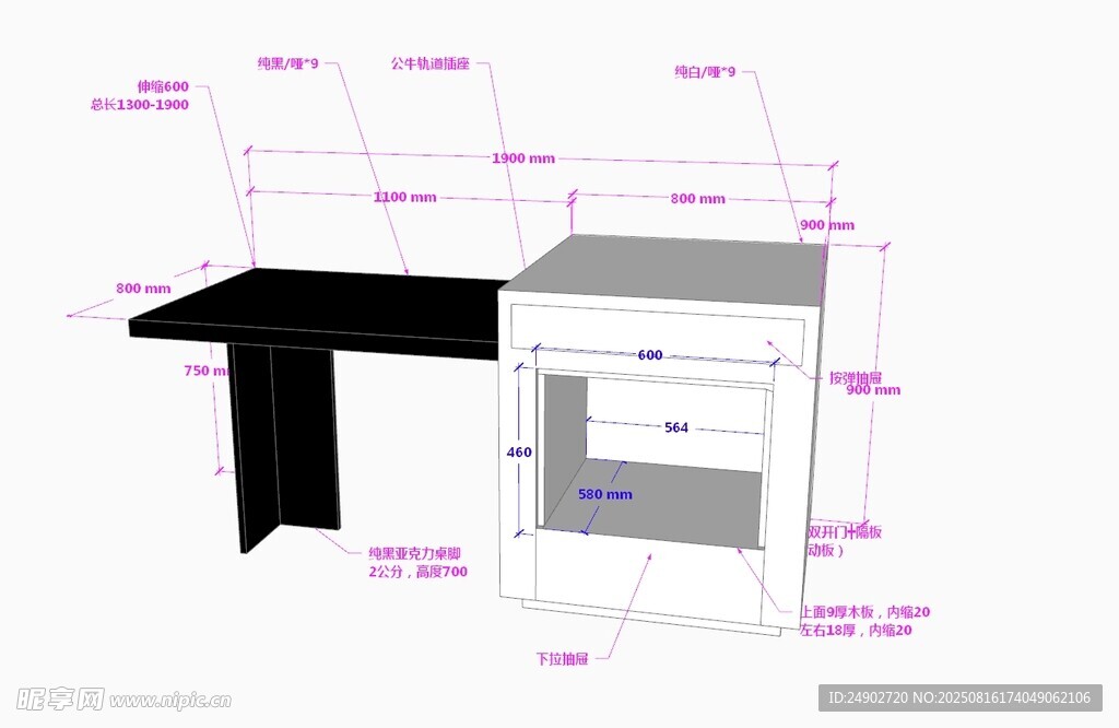 3d島臺效果圖