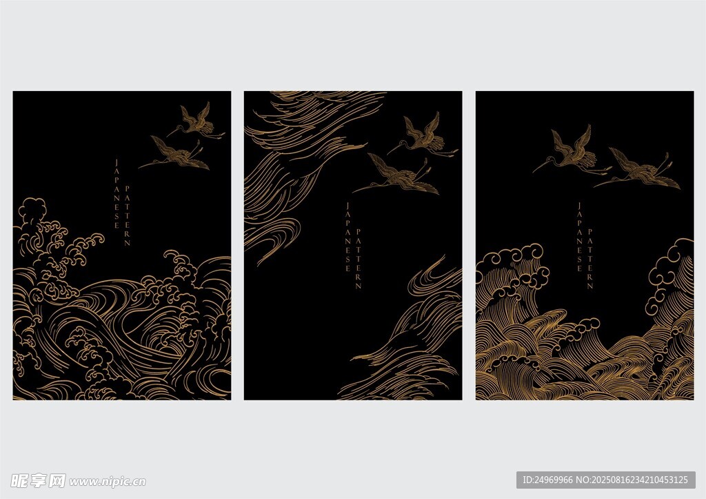 三聯(lián)黑金山水裝飾畫