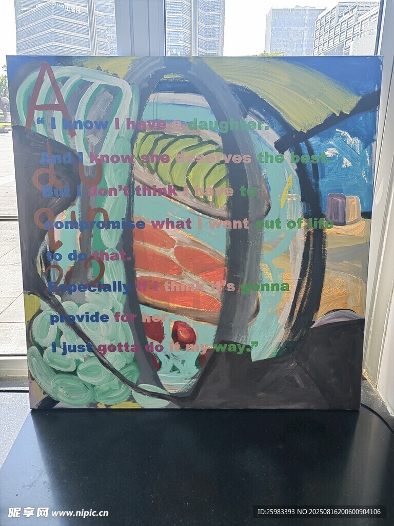 抽象畫