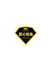 匠心優(yōu)選標(biāo)志圖案