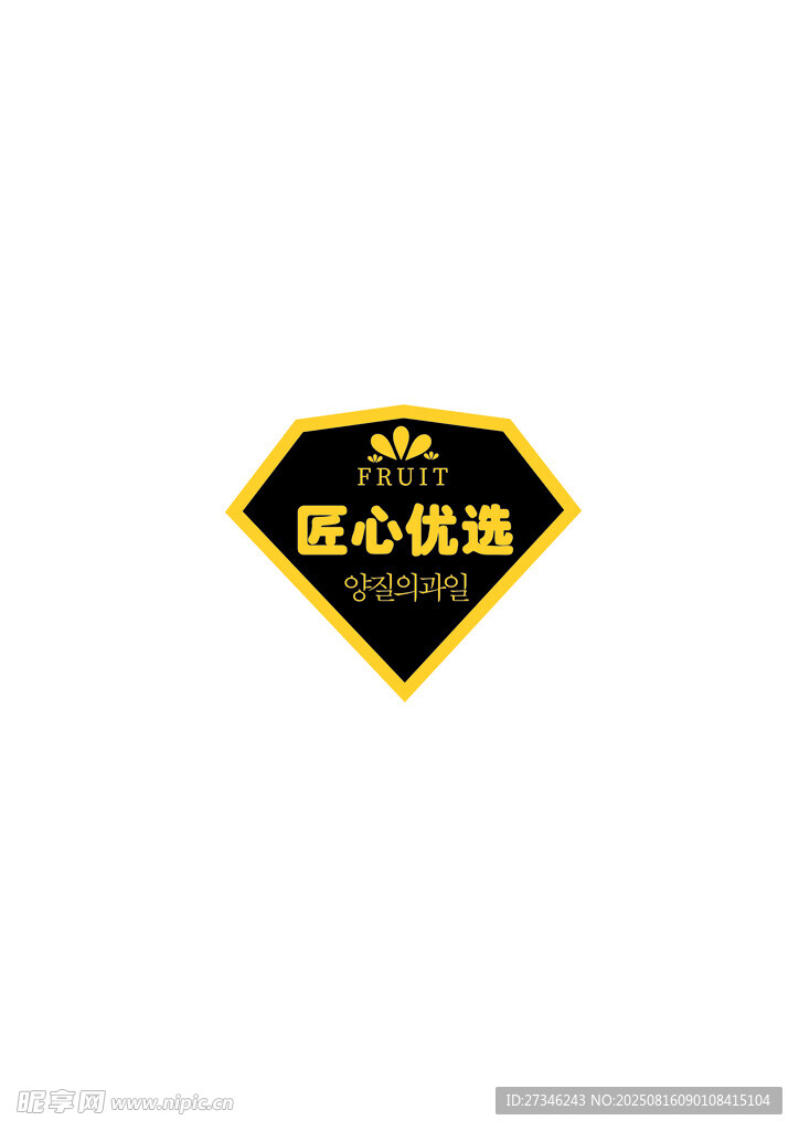 匠心優(yōu)選標(biāo)志圖案