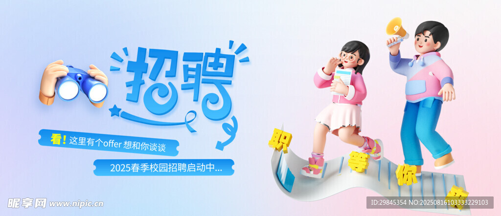 親子游樂場(chǎng)景歡樂瞬間