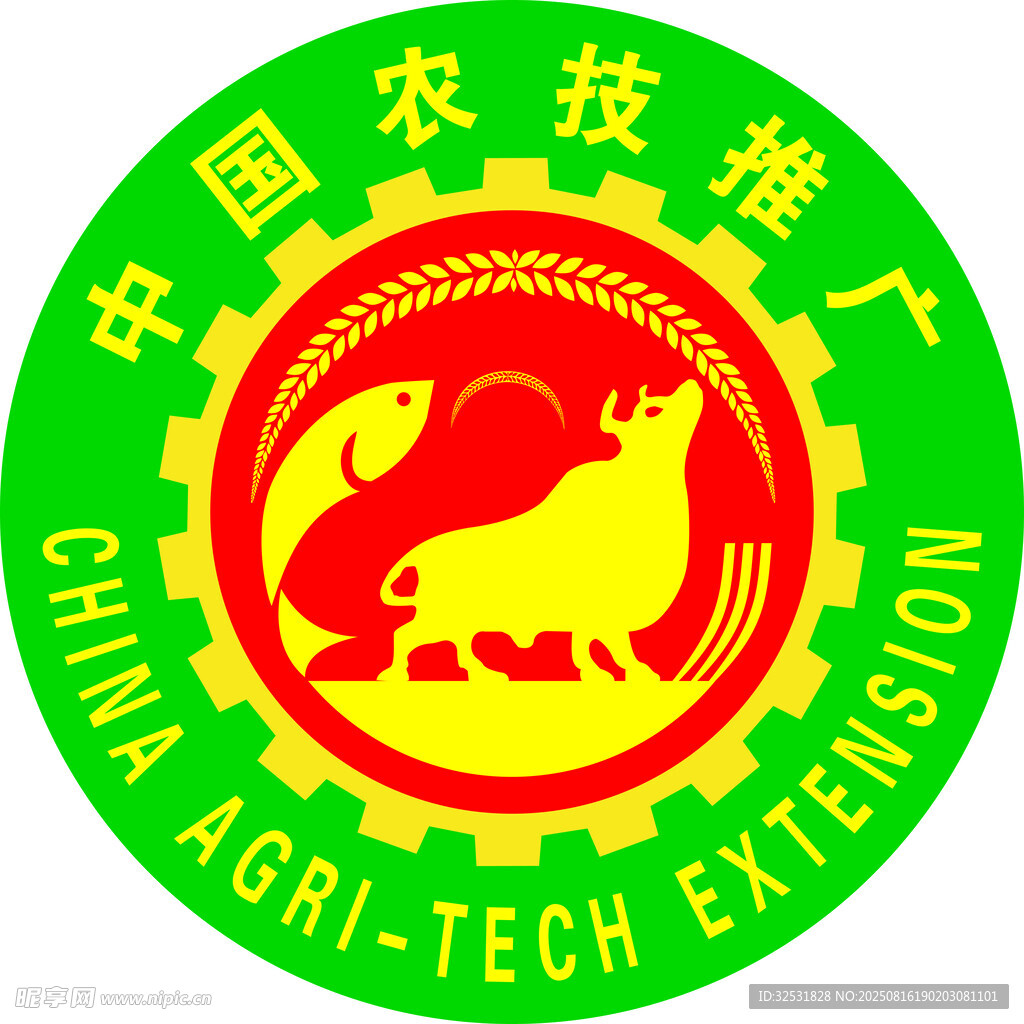 中國農(nóng)技推廣標志logo