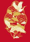 中式金鶴祥云圖紋設(shè)計