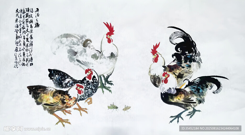 群雞捉蟲圖
